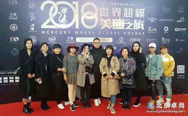 北京卓尚2018世界超模豪华游轮日本之旅