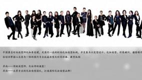 北京卓尚化妆造型团队：塑美传奇，妆点世界